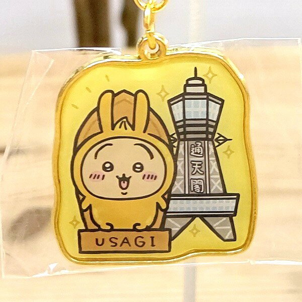 ちいかわダイカットキーホルダー うさぎ ご当地 海外販売NG】ご当地