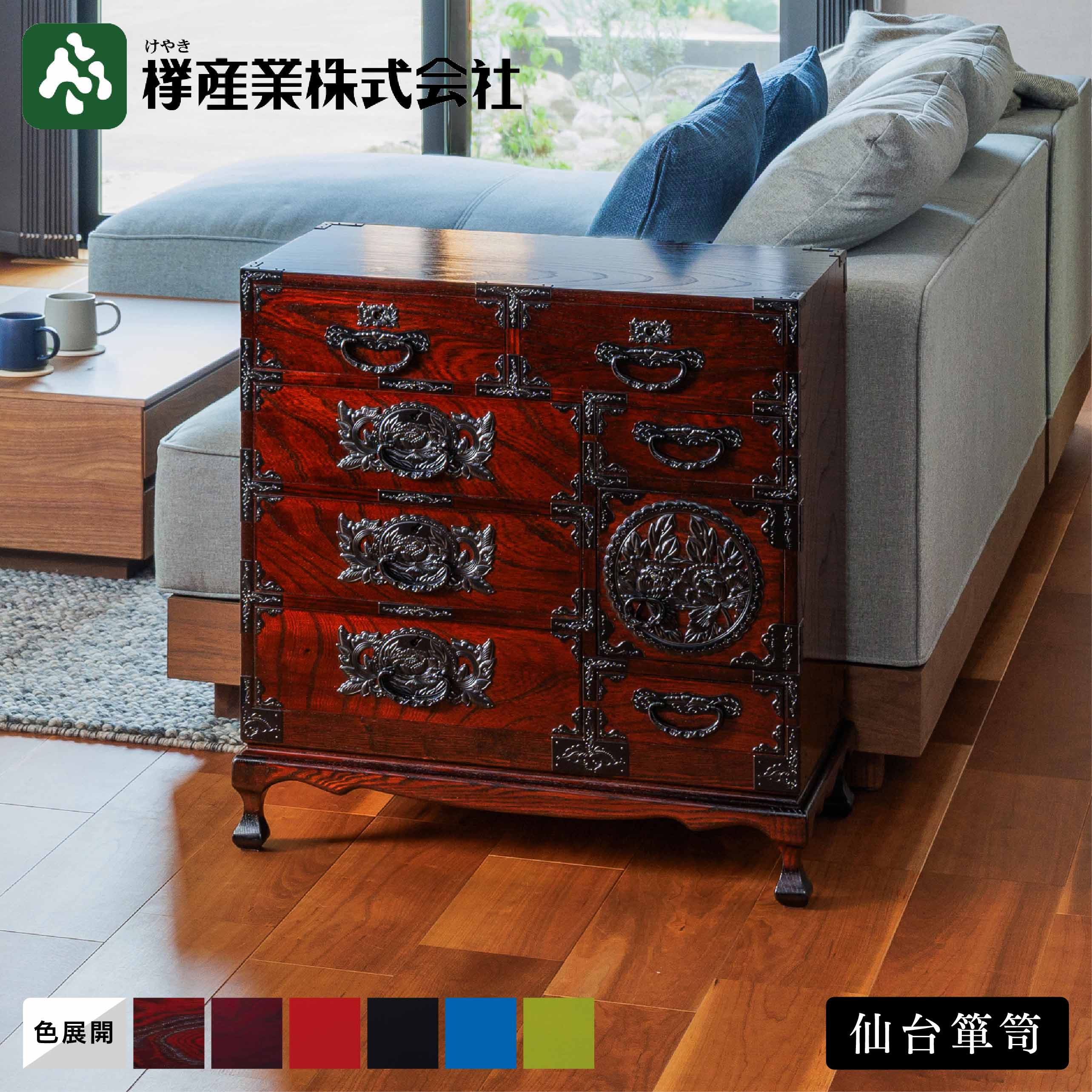 仙台箪笥 小物入れ「思い箱」 新品未使用 日本製楽天市場】仙台箪笥