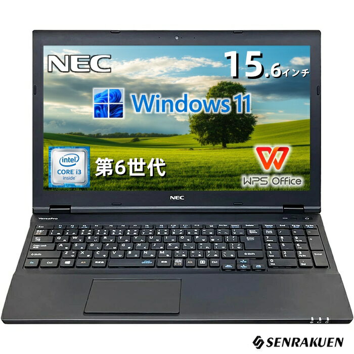 楽天市場】ノートパソコン 第8世代（シリーズVersaPro（NEC））の通販