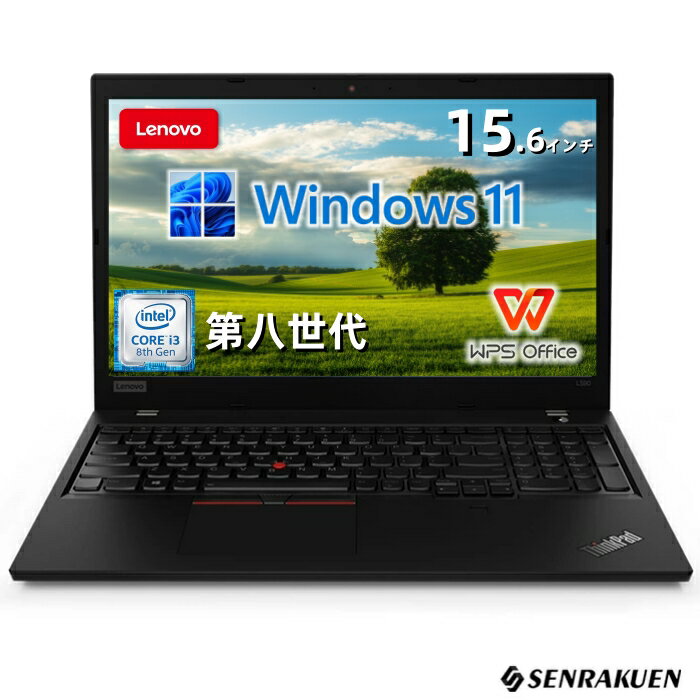 楽天市場】ThinkPad（CPU製品名Intel Core i3）（ノートPC｜パソコン