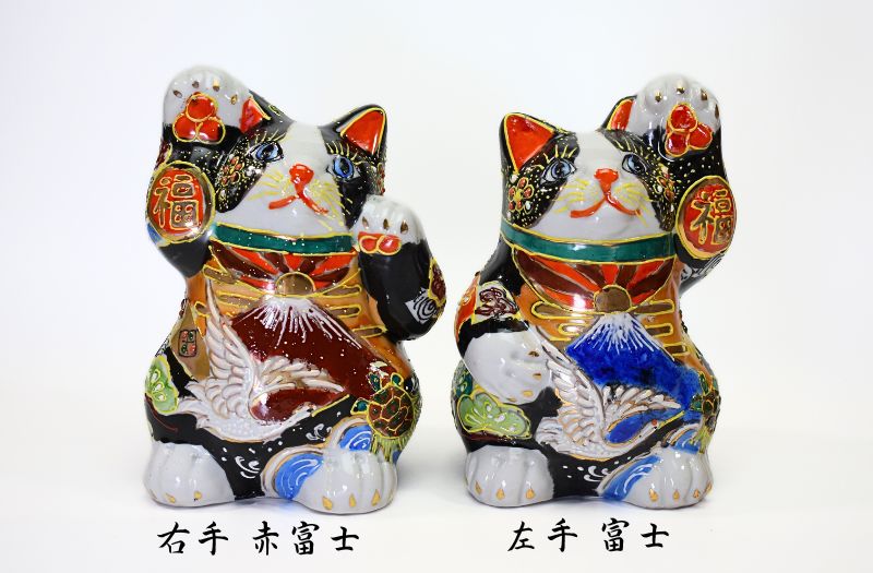 楽天市場】九谷焼 き 招き猫の通販 九谷焼 八橋窯 招き猫 7号 (20cm) 美品