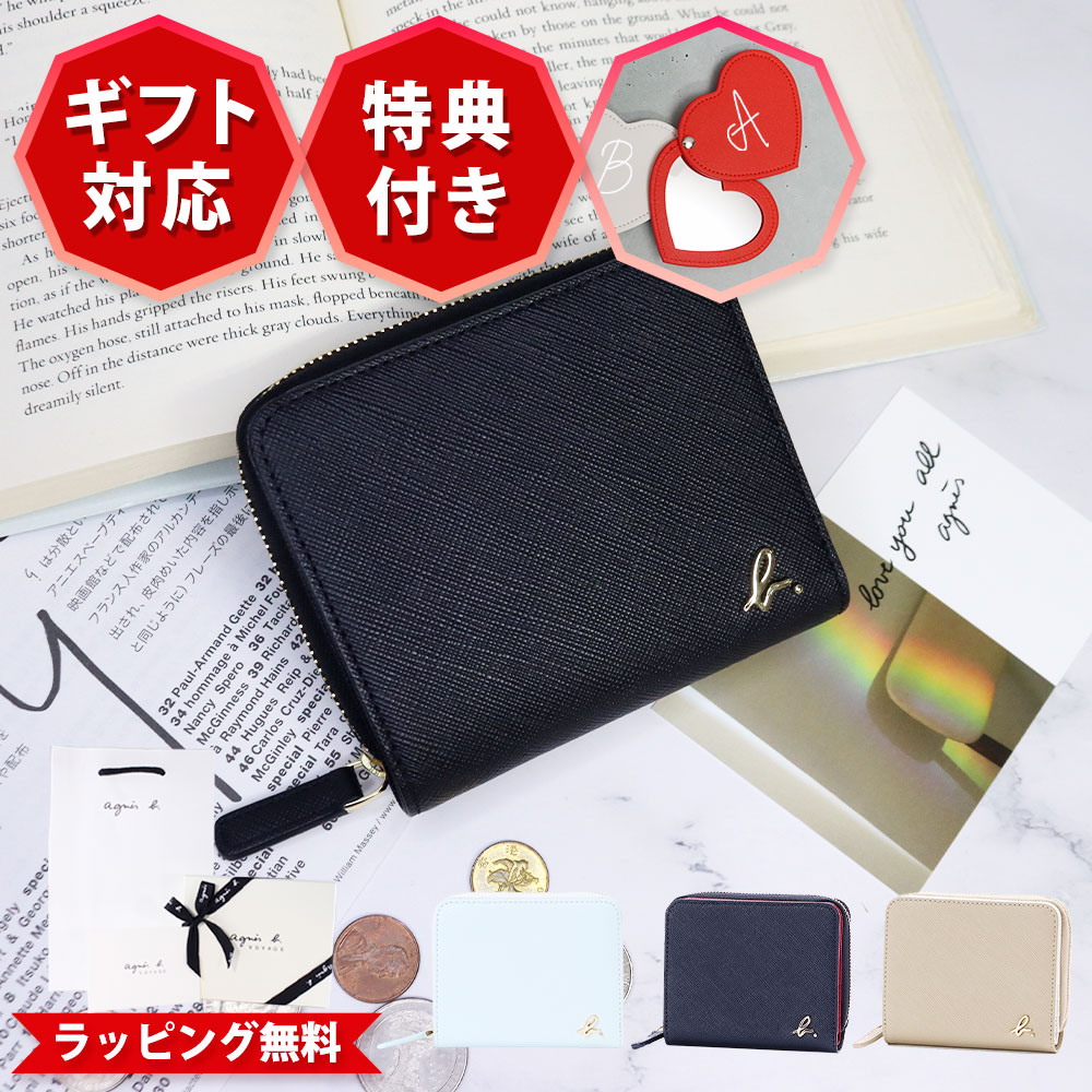 楽天市場】レディース財布（ブランドアニエスベー・形状（財布）二