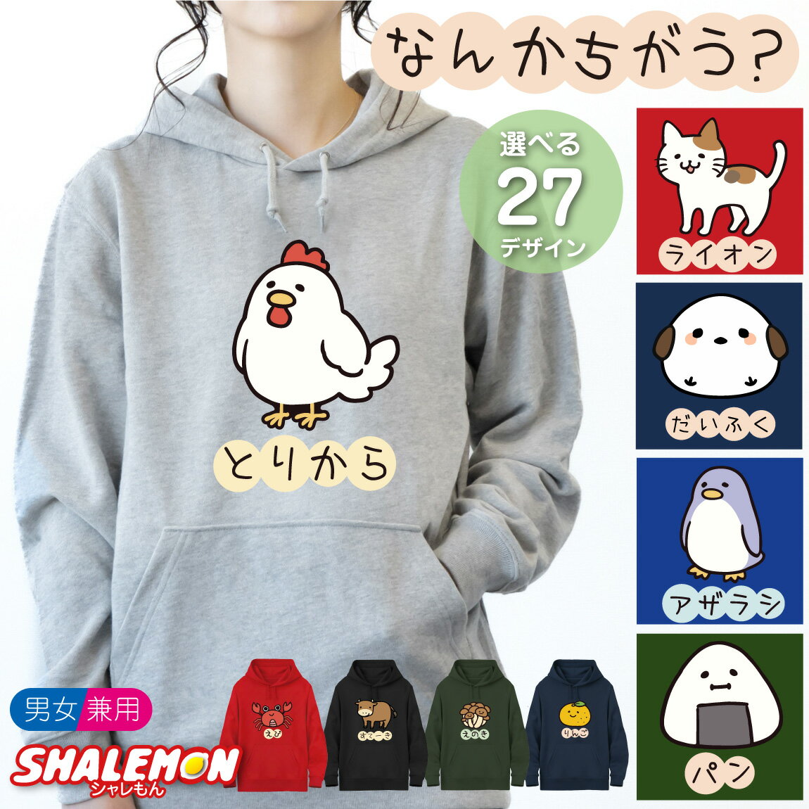 楽天市場】BUMP OF CHICKEN パーカーの通販