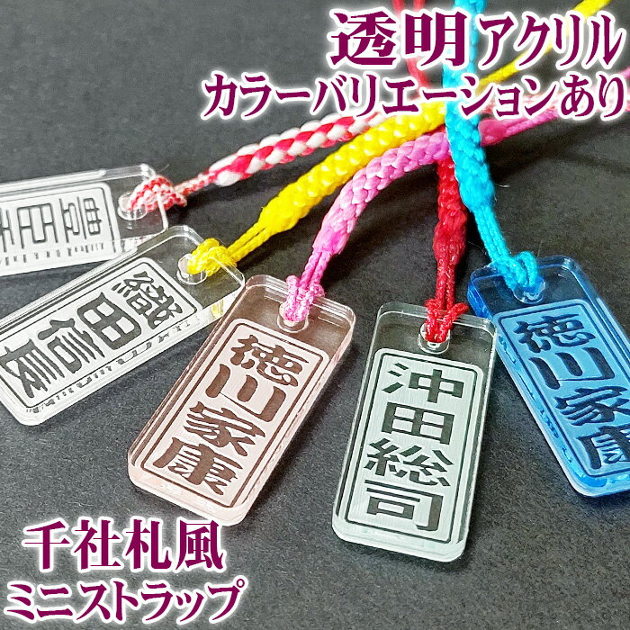 ぱん様オーダー品 即日発送 お名前キーホルダー ぱん様オーダー品即日