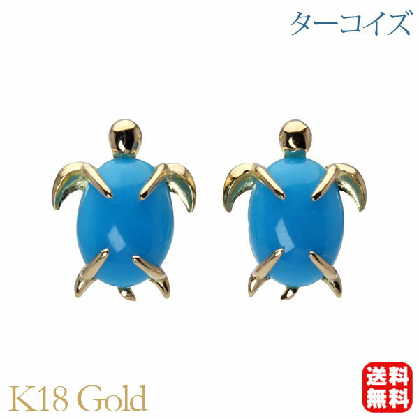 専用です。希少☆CARTIER☆タートル 亀ヘキサゴン750刻印ターコイズ