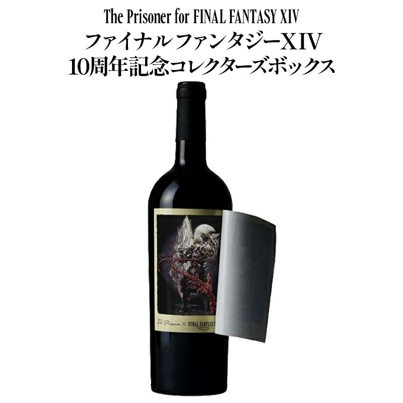 楽天市場】ザ・プリズナー ワインの通販