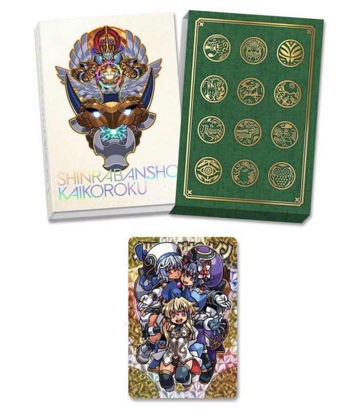 未開封】神羅万象チョコ ZX 七天 八柱 九邪 天地 一鬼 幻双 神羅万象