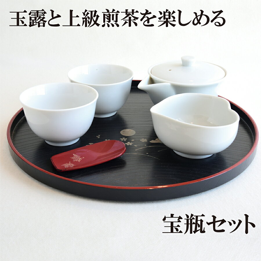 献上伊万里焼玉露茶碗と湯冷まし