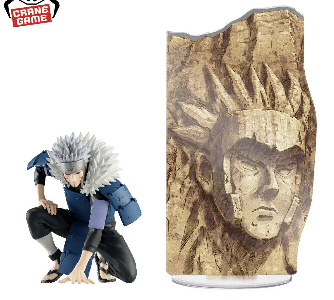 ナルト 一番くじ ミナト フィギュア イタチ カカシ 扉間 ナルト お面 6