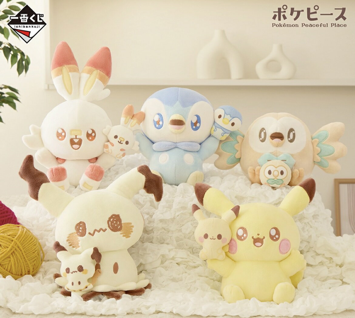 楽天市場】ポケピース ぬいぐるみ ミミッキュの通販