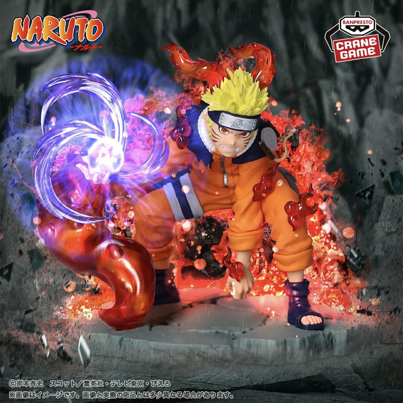 Narutoナルト九喇嘛九尾フィギュア クラマ 九尾 フィギュア ナルト疾風