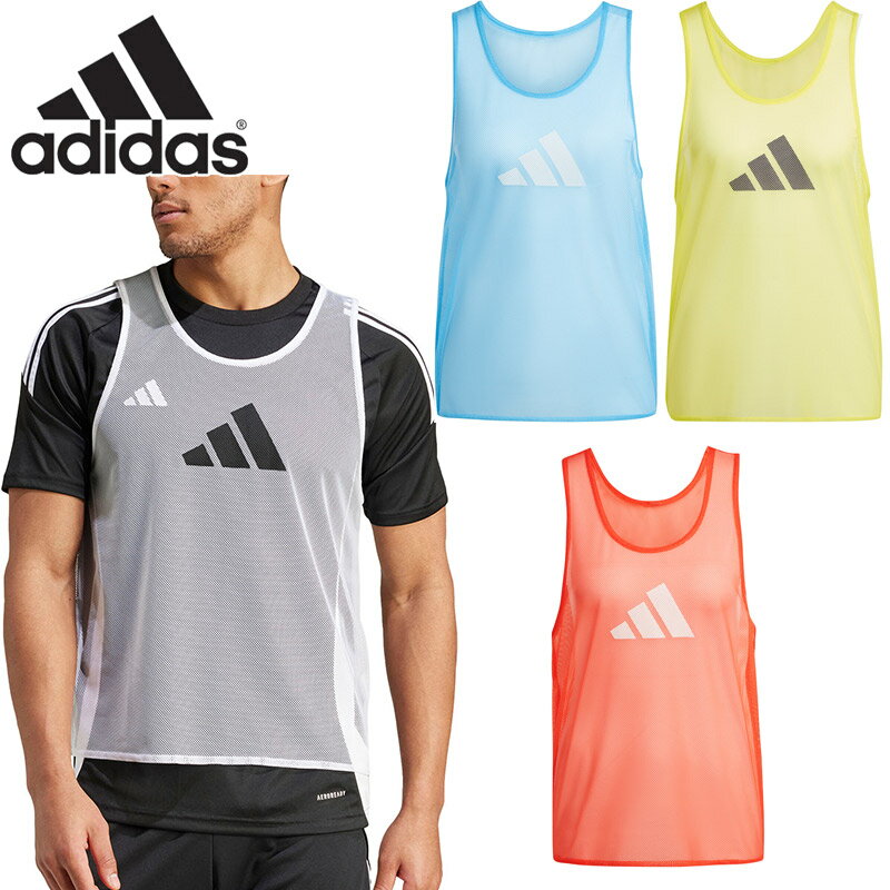 楽天市場】ビブス 10枚 adidasの通販