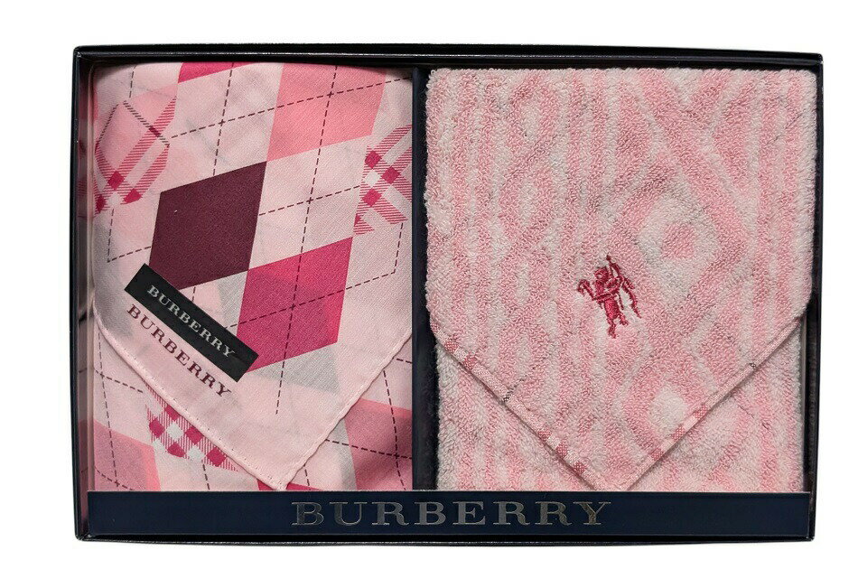 BURBERRY タオルセット 箱付き 未使用140cm×190cm 未使用品 バーバリー
