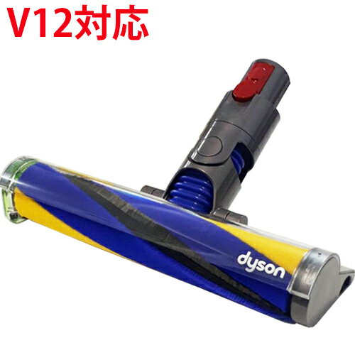 楽天市場】dyson / ダイソン dyson v12 detect slim fluffy sv20 ffの通販