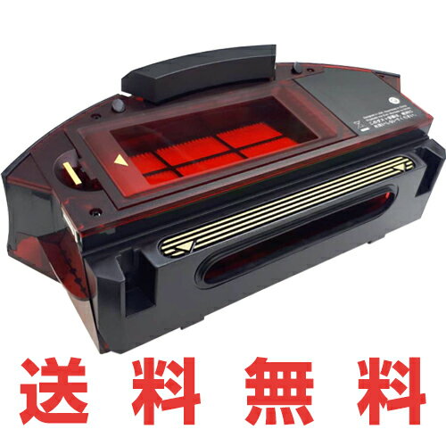 楽天市場】ルンバ980（ロボット掃除機｜掃除機・クリーナー）：生活