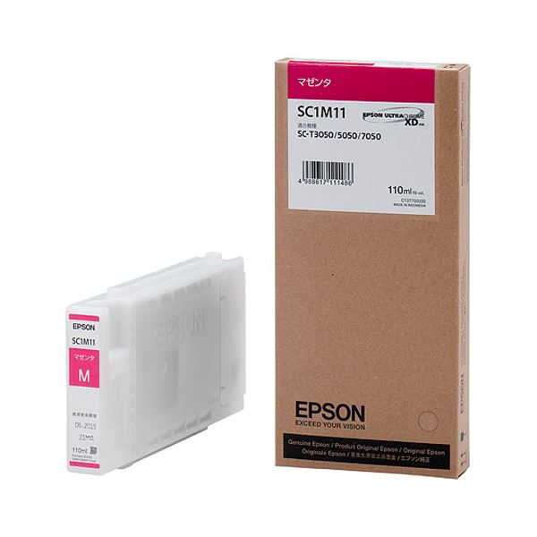 楽天市場】epson sc1 セットの通販