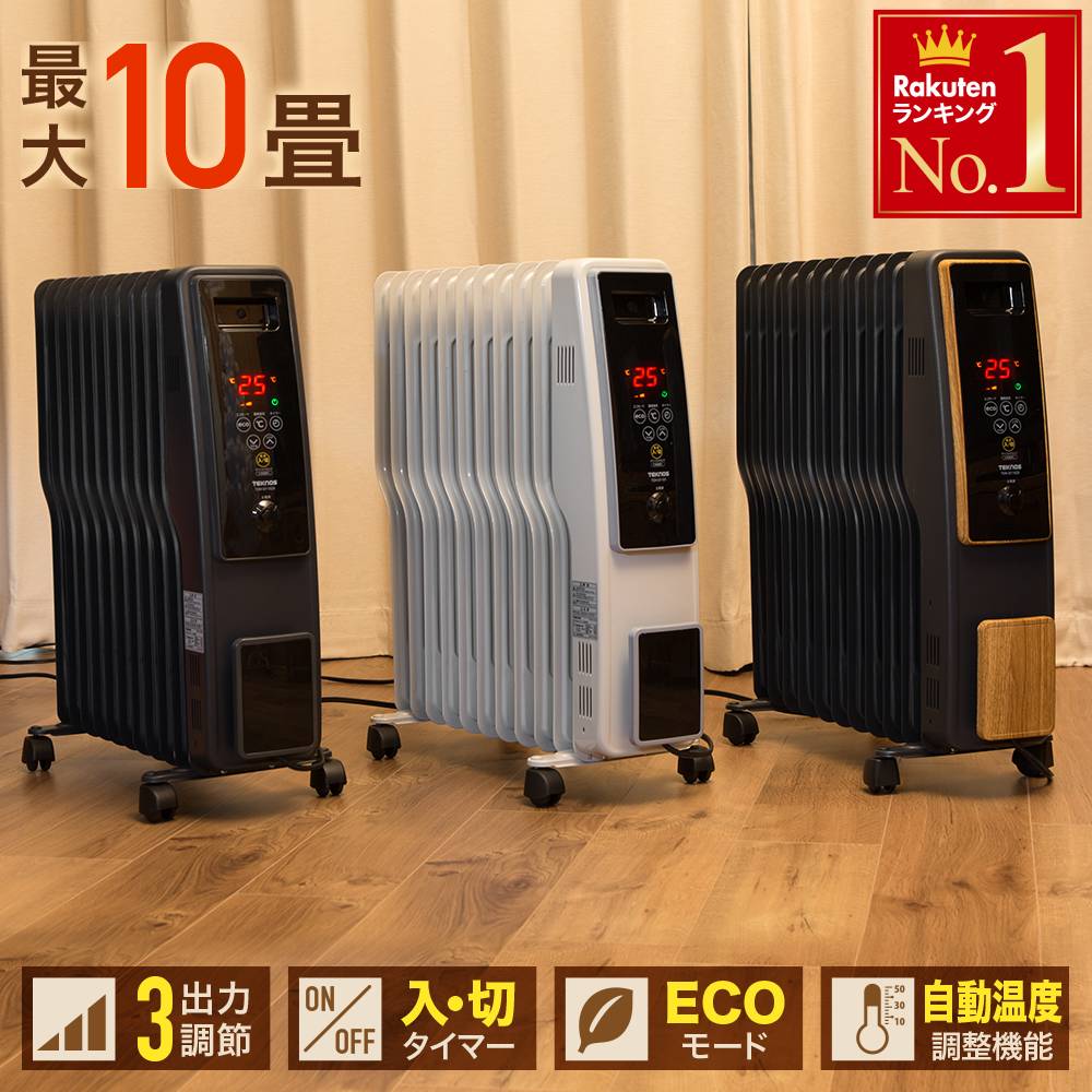 楽天市場】オイルヒーター kazの通販