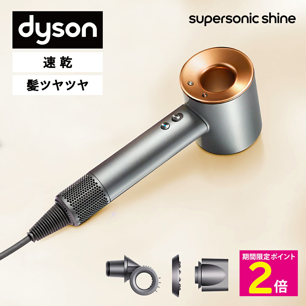 楽天市場】dyson hd15の通販