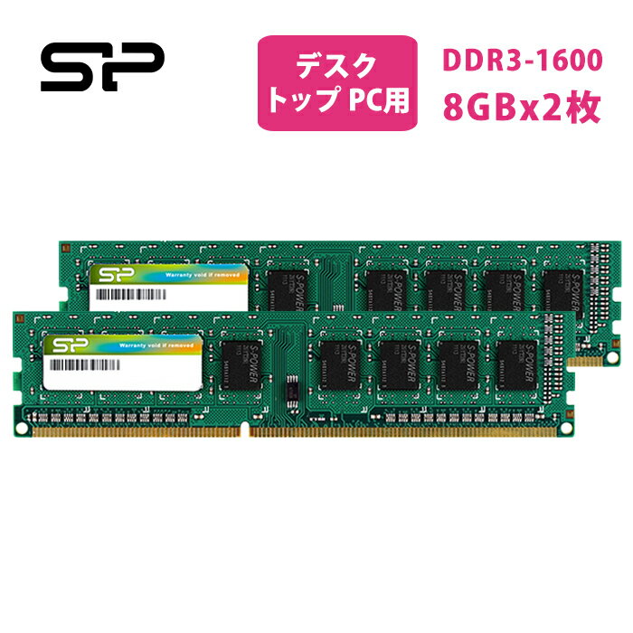 楽天市場】メモリ ddr3の通販