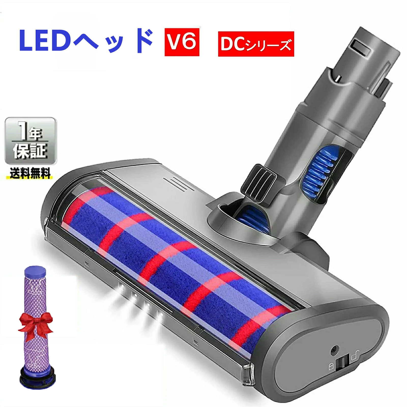 Dyson[151868]DC48 DC63 CY24 CY25ヘッド b61 楽天市場】ダイソン cy25