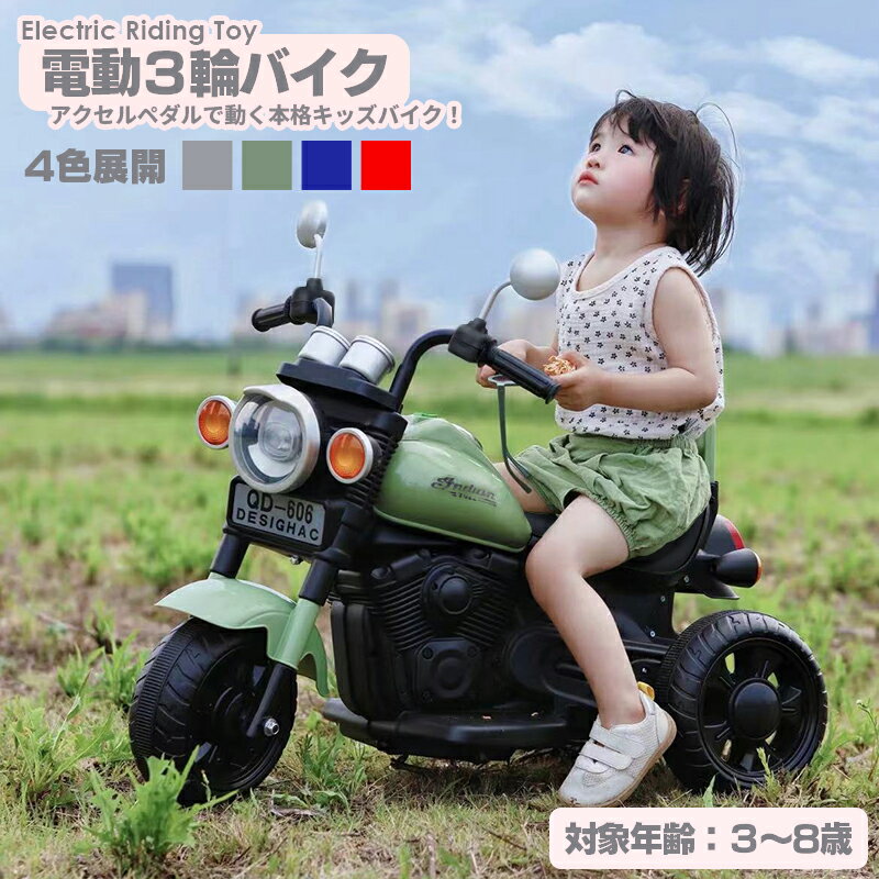 キッズカート くまのープー ハーレー 子供用バイク ディスプレイ品