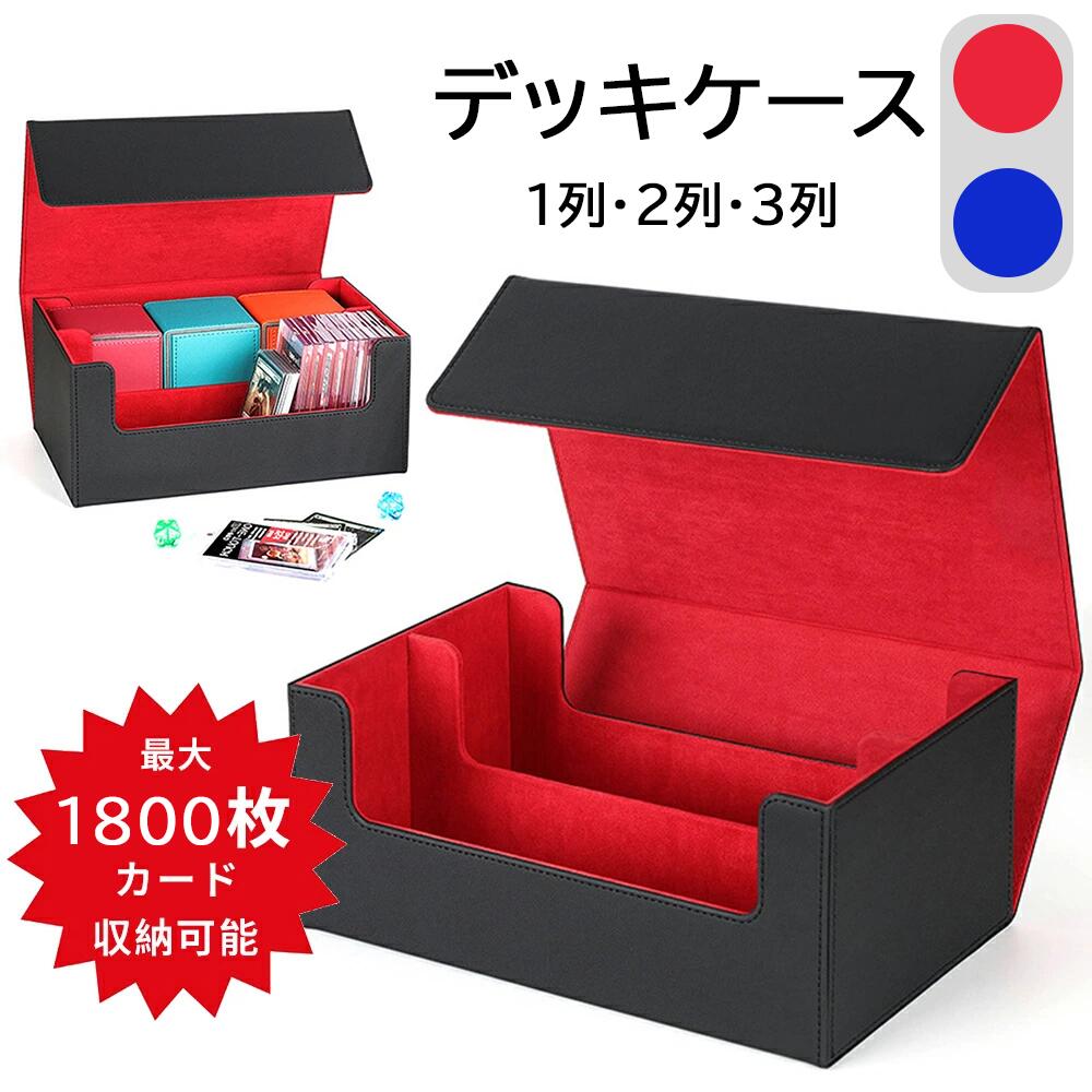 楽天市場】デュエル・マスターズ ストレージボックスの通販