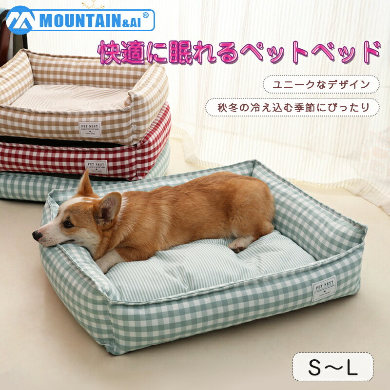 楽天市場】犬 ベッド チェック柄の通販 定価46,200円税込 パーリー