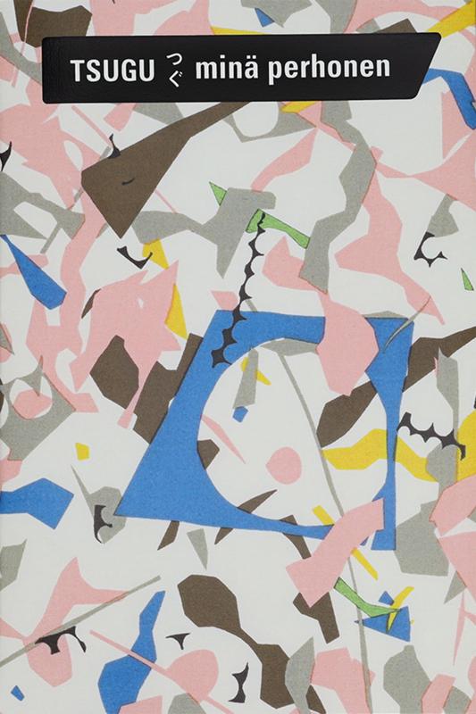 楽天市場】ミナ ペルホネン 手ぬぐいの通販