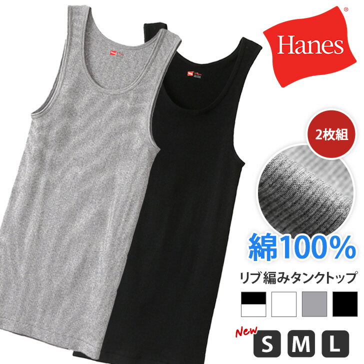 楽天市場】hanes タンクトップ 3枚の通販