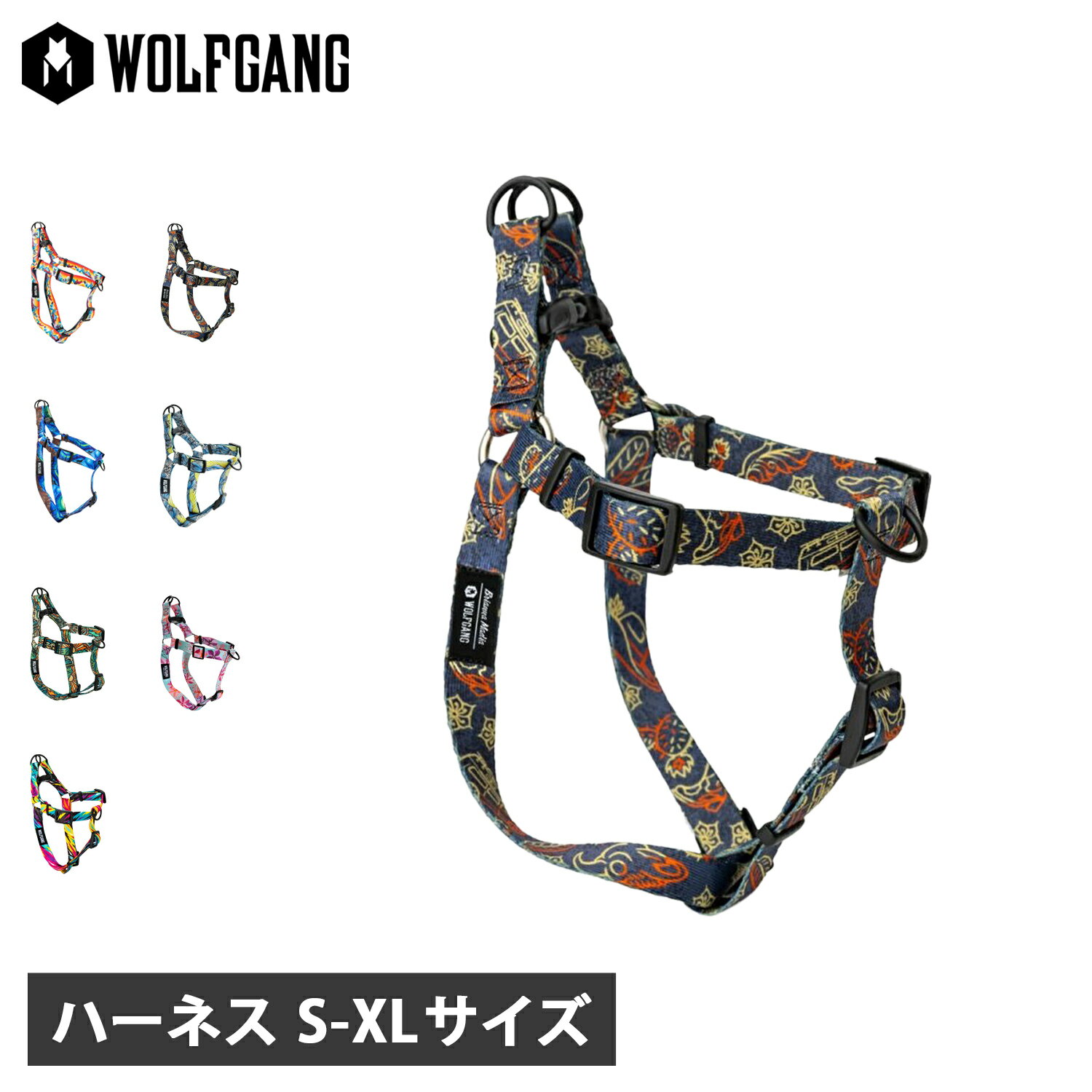 WOLFGANG ウルフギャング ハーネス リードセットMUG SHOT Amazon