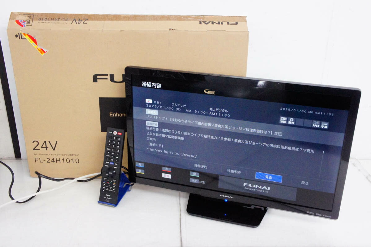 FUNAI 液晶カラーテレビ FL-24H1040 24V フナイテレビ フナイ 新品