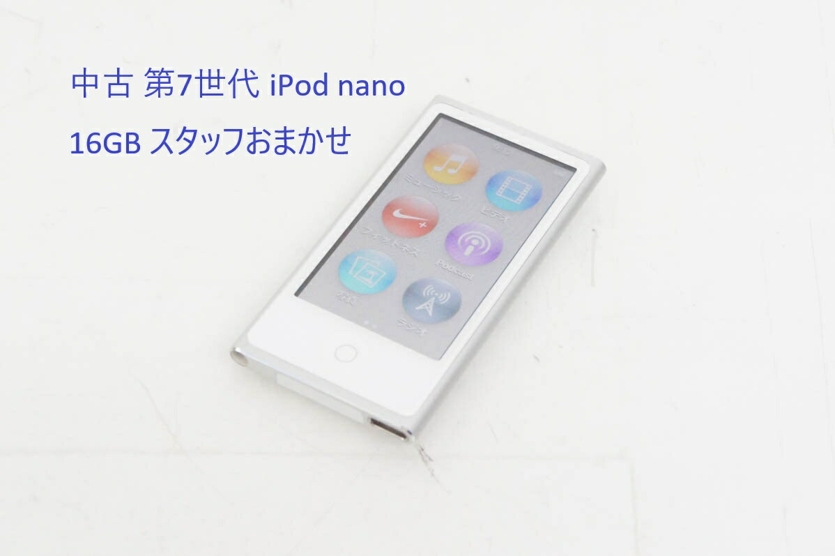 Apple iPod nano 第7世代 グリーン 新品バッテリー 【公式通販】