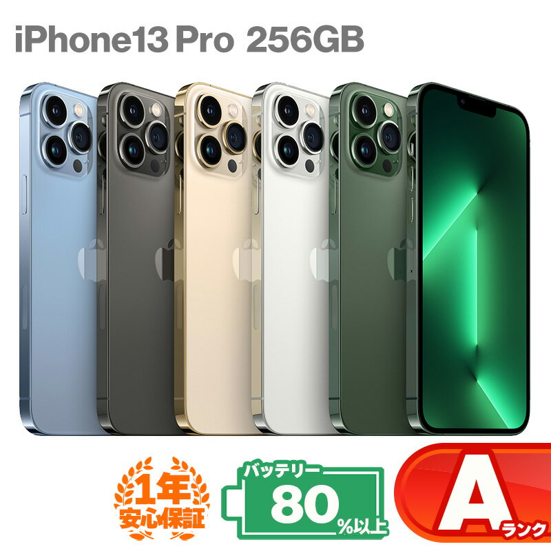 Apple iPhone 13 Pro グラファイト 256GB 本体 Amazon.com: Apple