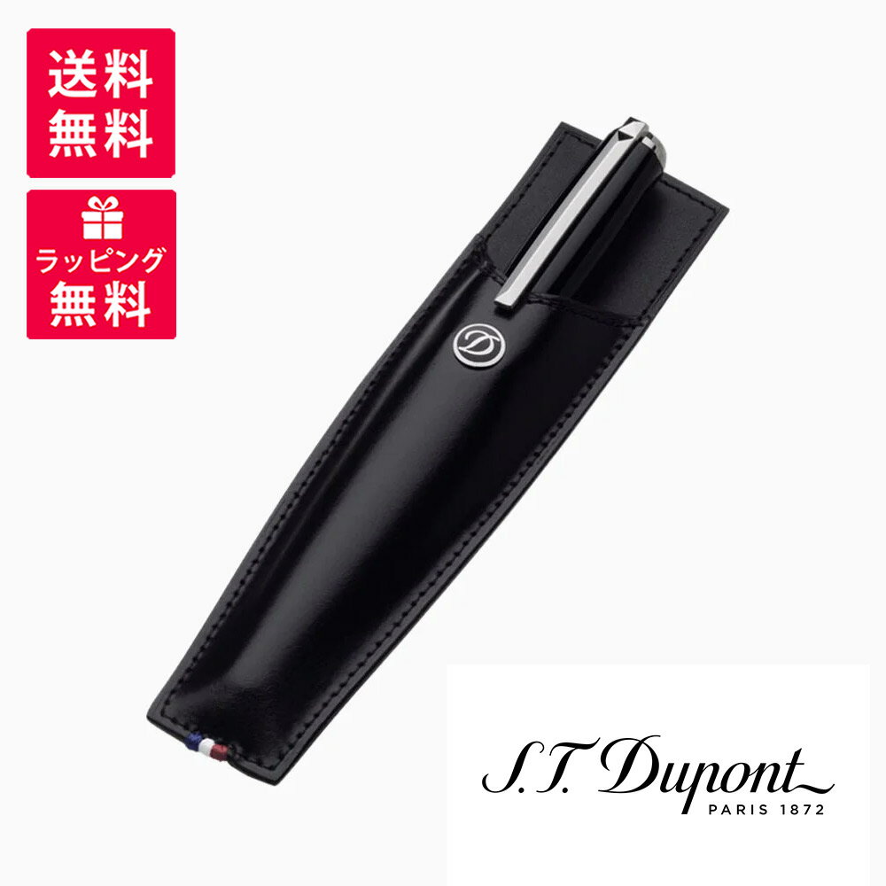 デュポンS.T.Dupont 007129 レザーペンケース1本用ラベンダー新品
