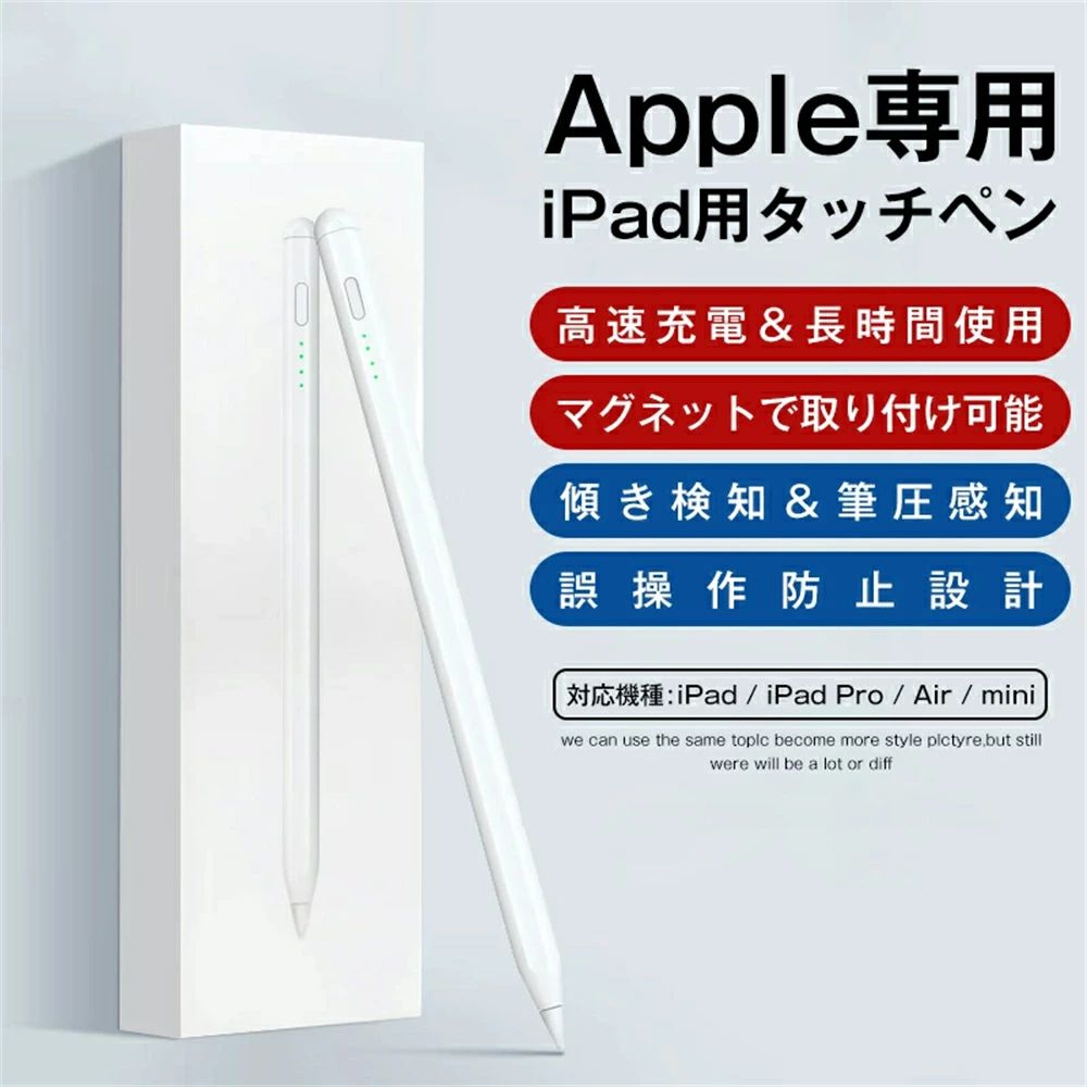 楽天市場】スタイラスペン android（タブレット用キーボード