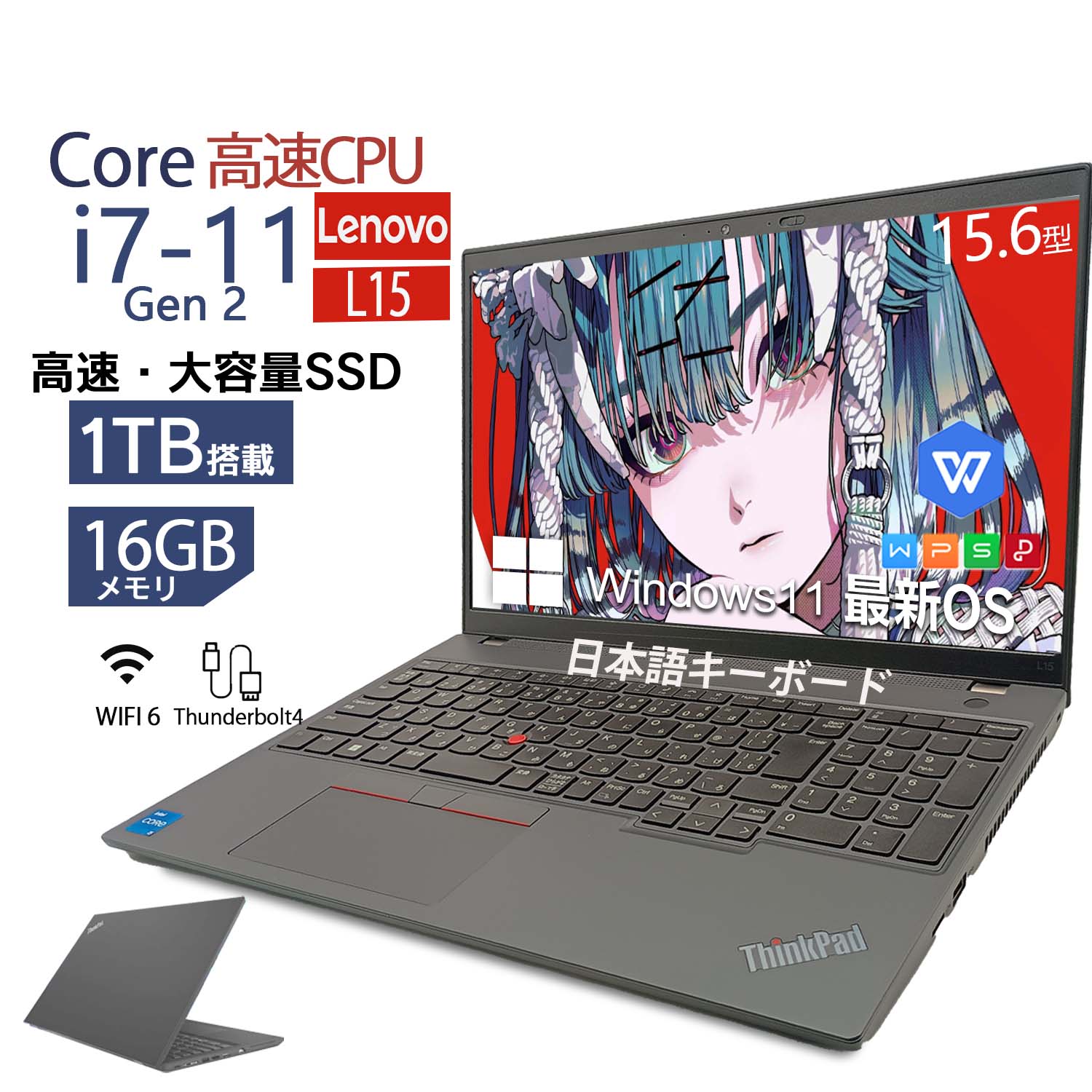 楽天市場】core i7 16gb lenovoの通販