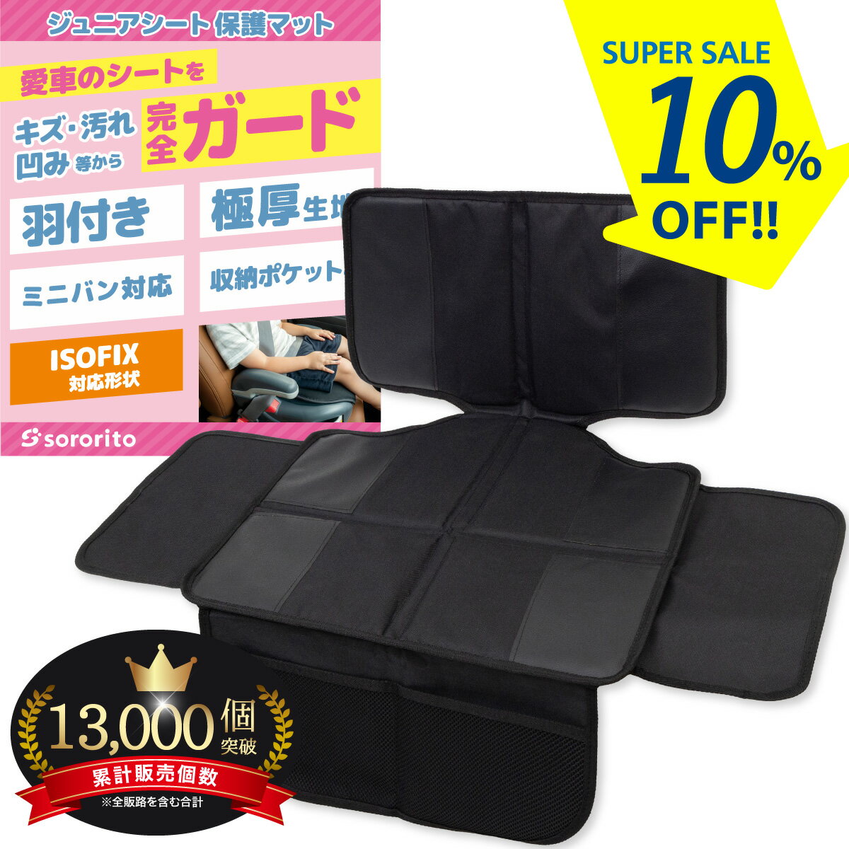 楽天市場】bmw ジュニアシートの通販