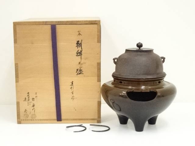 ☆茶道具！人間国宝！釜師 高橋敬典作！萬代屋釜/釜環付！共