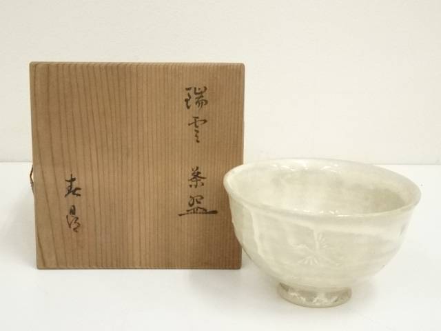 加藤春鼎 織部 茶道具 赤織部 筒 茶碗 共箱 【公式通販】