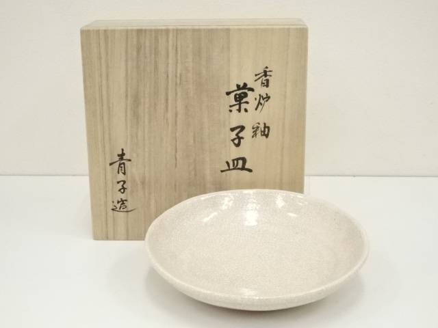 菓子器 檜垣青子 共箱 菓子器 檜垣青子 共箱 2025年最新】Yahoo