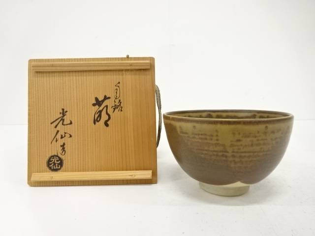 楽天市場】光仙の通販