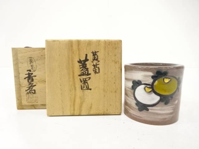 楽天市場】蓋置 真葛の通販