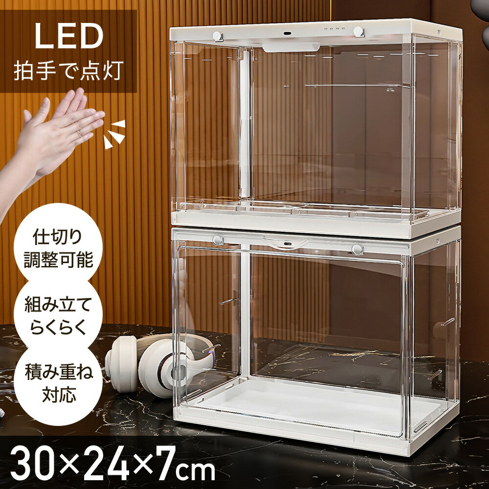 楽天市場】コレクションケース LEDの通販