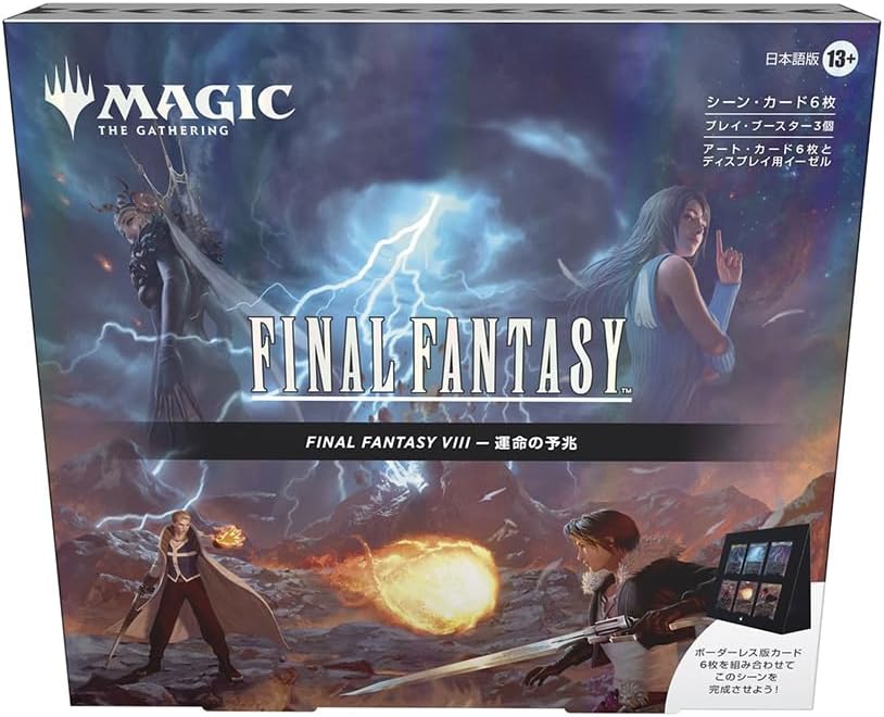 MTG FF シーンボックス 英語版 4種セット Final Fantasy MTG FF シーン