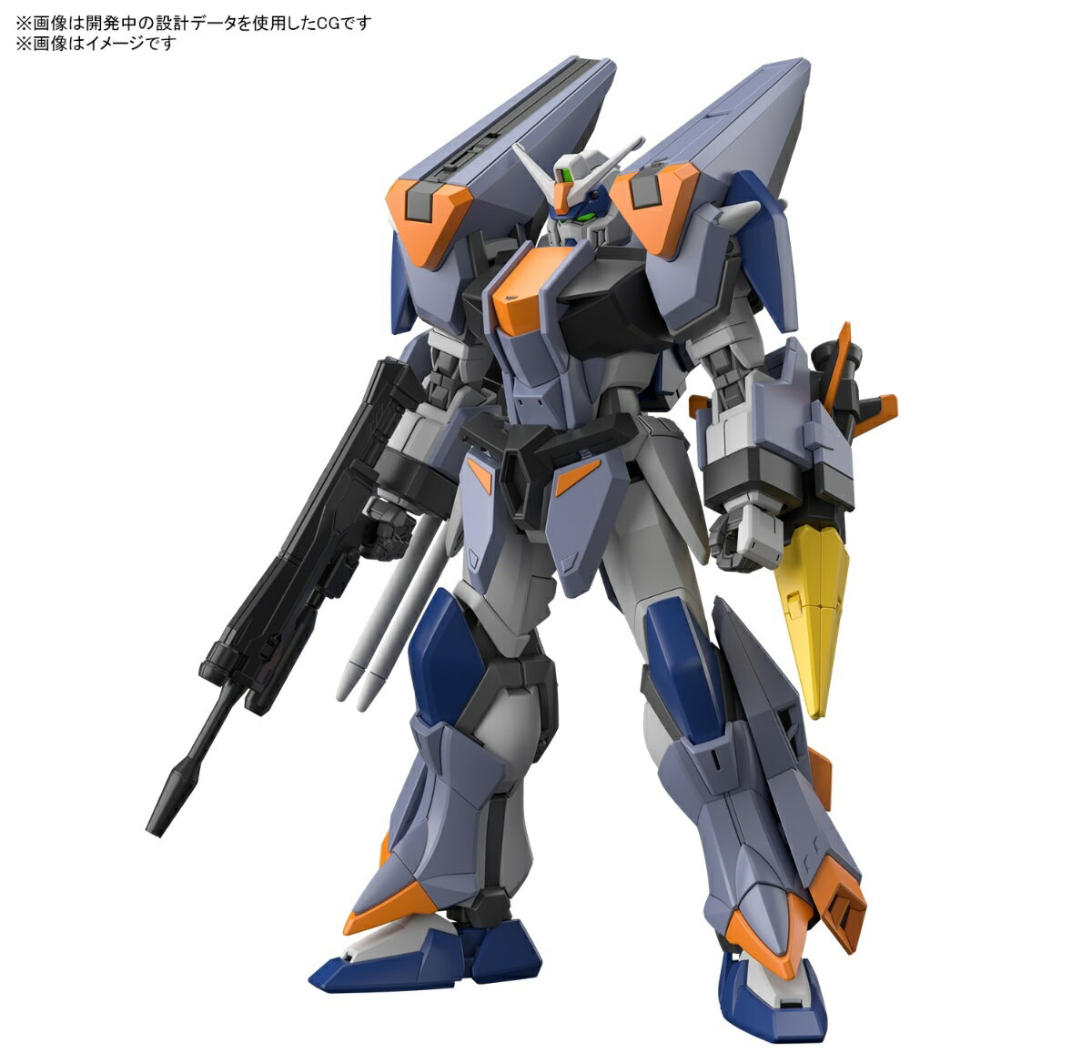 ガンダムSEED FREEDOM HG RGセット ガンプラ プラモデル 未開封