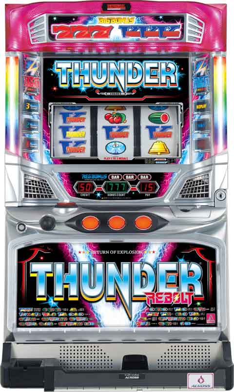 楽天市場】サンダーv 実機の通販