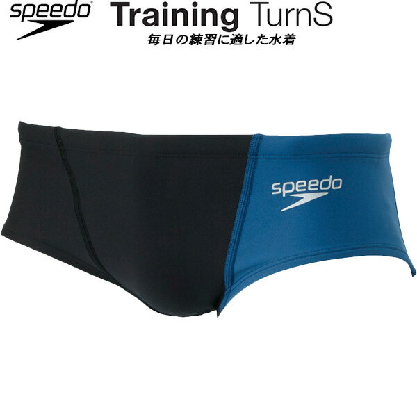 在庫処分で再値下！Speedo 競パン L 黒 メッシュ 廃番品 在庫処分で再