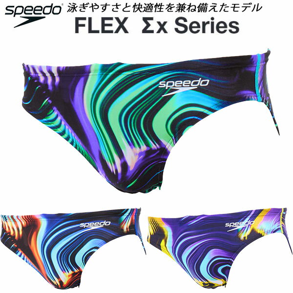 Speedo キネシスカット Mサイズ 83RJ-9888 Speedo キネシスカット M