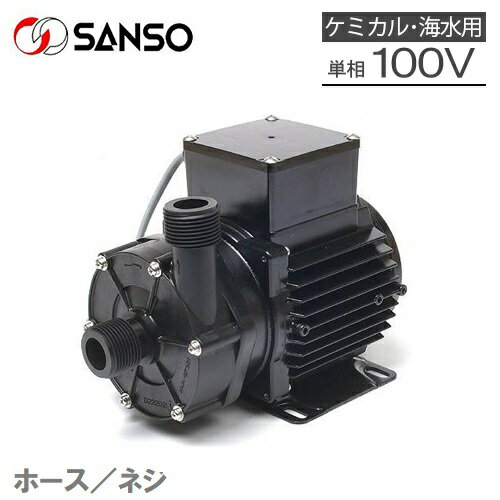 楽天市場】三相電機 マグネットポンプ pmd-641b2pの通販