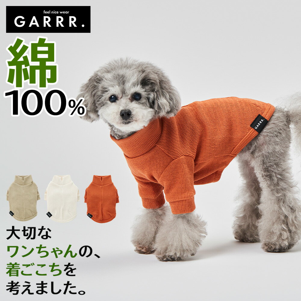 楽天市場】グンゼ（犬用品｜ペット・ペットグッズ）の通販